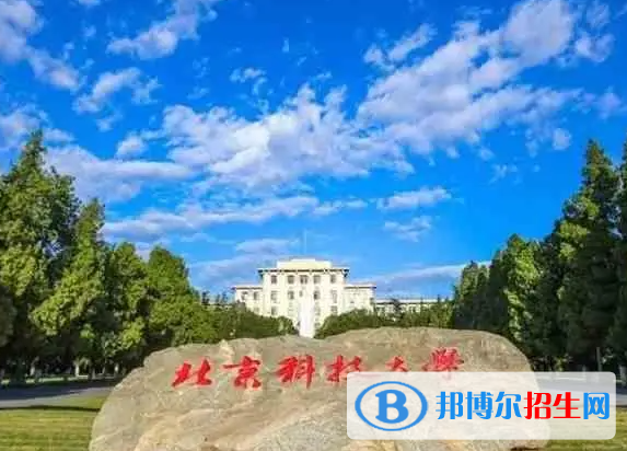 2023年211大學(xué)實力排名一覽表