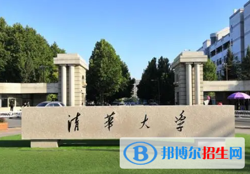 2022全國大學排名名單及分數(shù)線一覽表（2023參考）