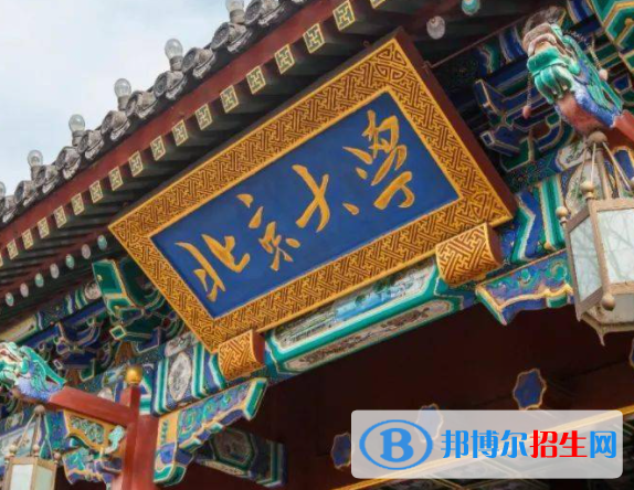 強(qiáng)基計劃入圍大學(xué)名單及強(qiáng)基線和本科線的區(qū)別