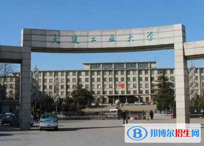 2023大連工業(yè)大學(xué)abc類學(xué)科