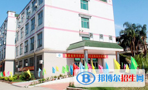2023福建民辦中專學校有哪些  福建民辦中專學校名單一覽表