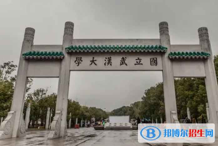 2023遙感科學(xué)與技術(shù)大學(xué)排名一覽表