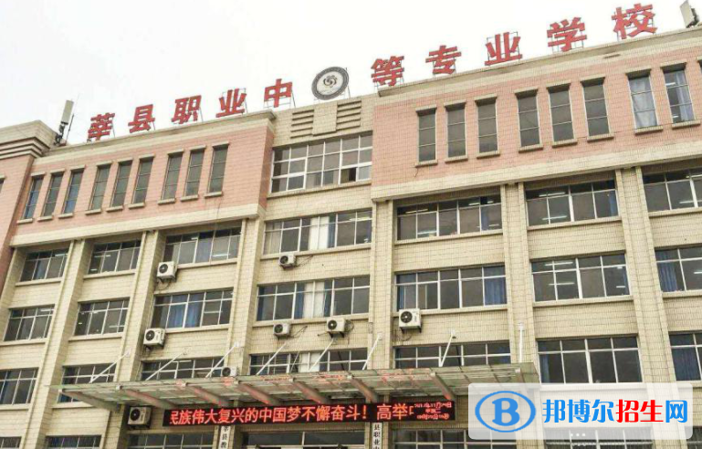 2024聊城職業(yè)學校有哪些  聊城職業(yè)學校名單一覽表