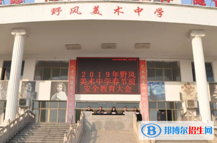 2023石家莊民辦職業(yè)中學有哪些  石家莊民辦職業(yè)中學名單一覽表