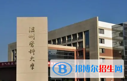 2023全國精神醫(yī)學專業(yè)大學排名一覽表