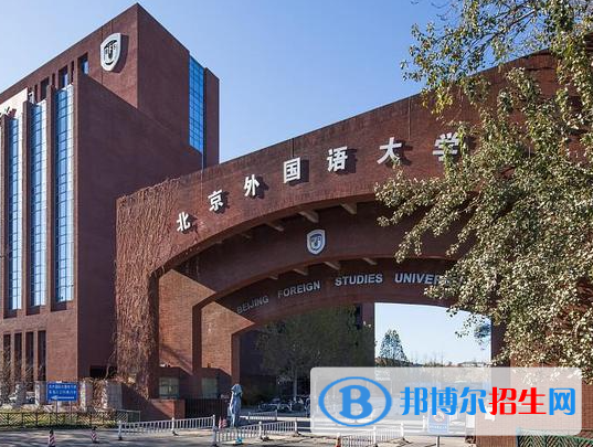 2023全國日語專業(yè)大學(xué)名單排名一覽表