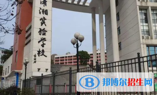 2023株洲民辦中專學校有哪些  株洲民辦中專學校名單一覽表