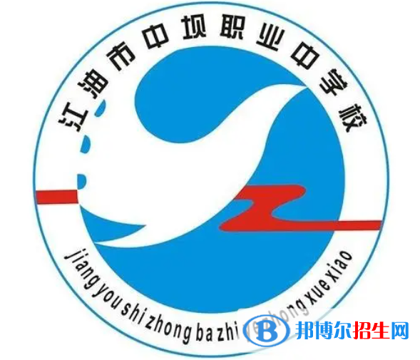 2023電氣自動化設(shè)備安裝與維修專業(yè)的四川中職學(xué)校有哪些？