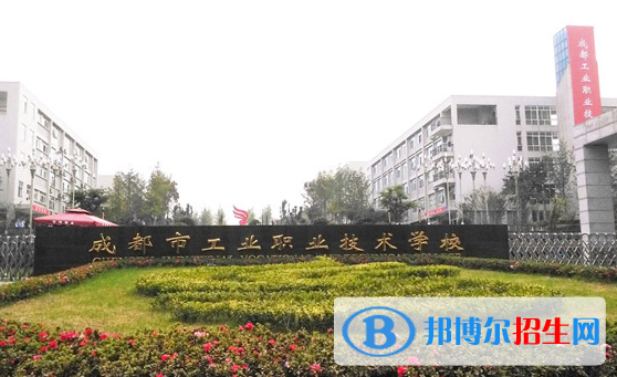 2023會計專業(yè)的四川中職學校有哪些？