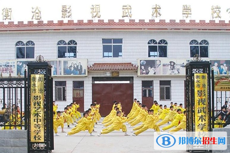 2024衡水民辦職業(yè)學(xué)校有哪些  衡水民辦職業(yè)學(xué)校名單一覽表