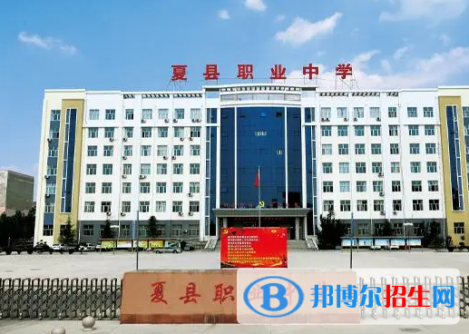 2024山西排名前五的公辦職業(yè)中學(xué)名單