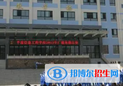 2024甘肅排名前五的職業(yè)學校名單