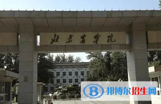 2023北京農(nóng)學(xué)院最新排名多少（近三年排名）