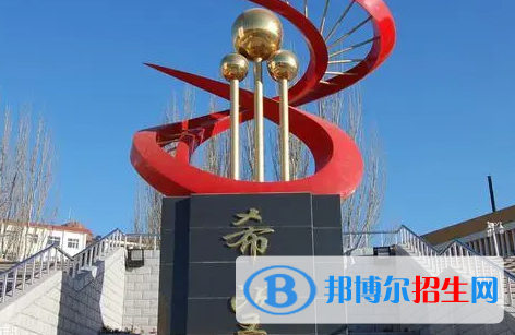 2023張家口市華耐商業(yè)學(xué)校多少錢 張家口市華耐商業(yè)學(xué)校各專業(yè)學(xué)費(fèi)收費(fèi)標(biāo)準(zhǔn)