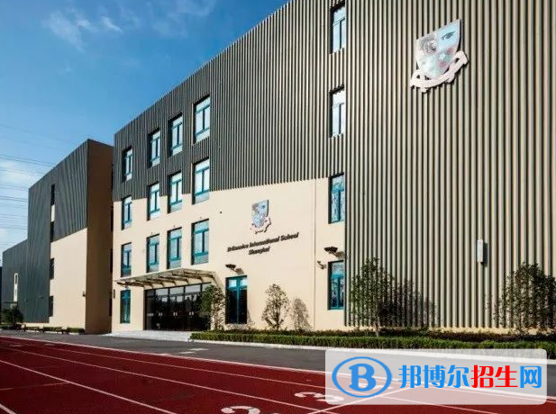 2023年上海英國學校小學部錄取分數(shù)線