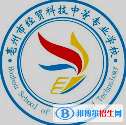 2024亳州公辦職業(yè)學(xué)校有哪些  亳州公辦職業(yè)學(xué)校名單一覽表