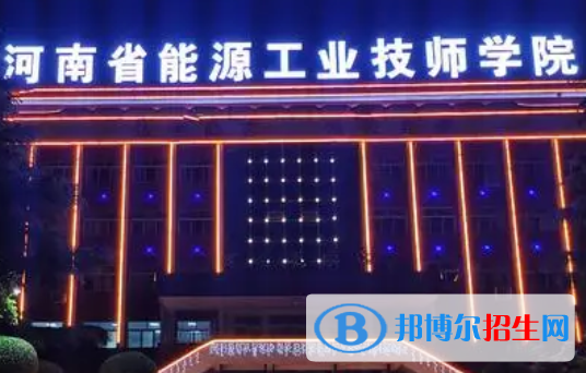 2023三門峽排名前六的中職學校名單