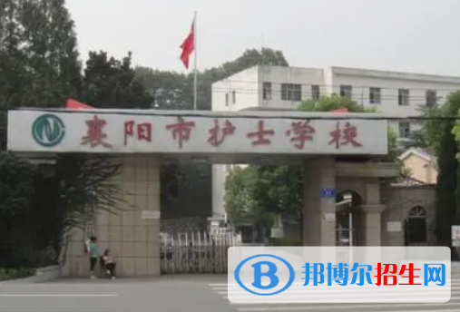 2024襄樊排名前五的公辦中專學校名單