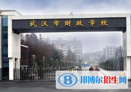 2024武漢排名前五的公辦中專學校名單