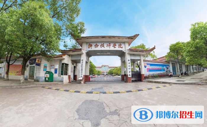 2023新余幼師學(xué)校有哪些 新余幼師學(xué)校名單一覽表