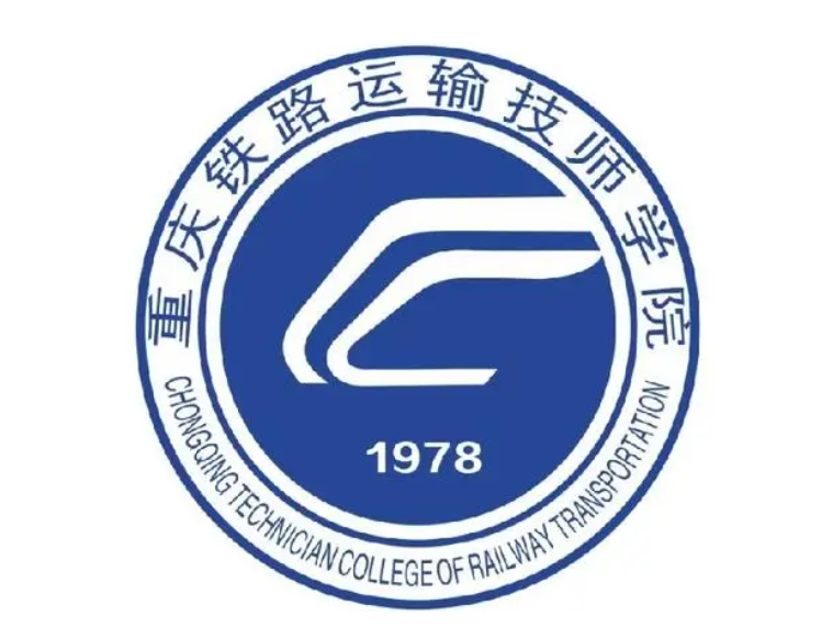 2023年重慶讀電力機車運用與檢修專業(yè)的中職學校有哪些？