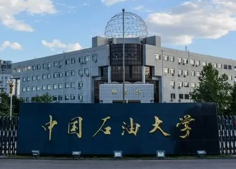 河池學院和中國石油大學(華東)怎么選？哪個好？附全國排名和分數(shù)線