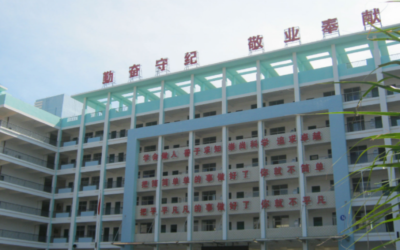 2023樂東縣沖坡中學多少錢(學費明細)