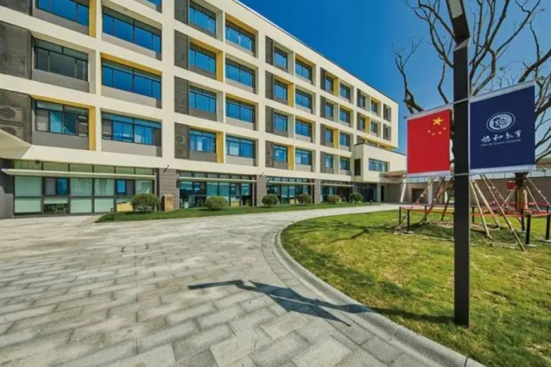 2023年上海不列顛英國學(xué)校小學(xué)部錄取分數(shù)線