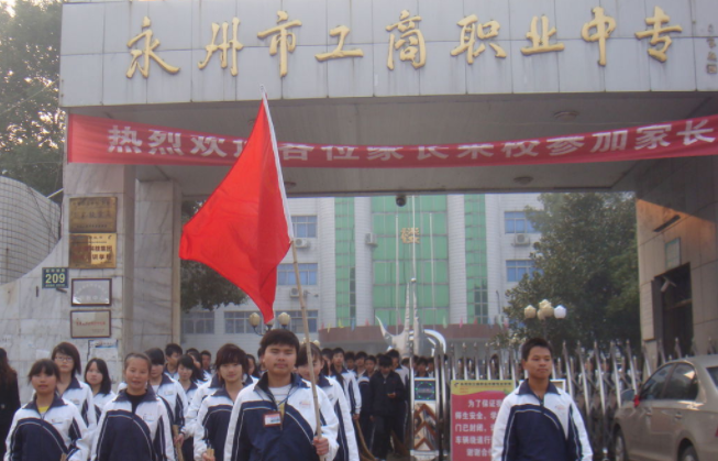 2023湖南會計(jì)學(xué)校有哪些 湖南會計(jì)學(xué)校名單一覽表