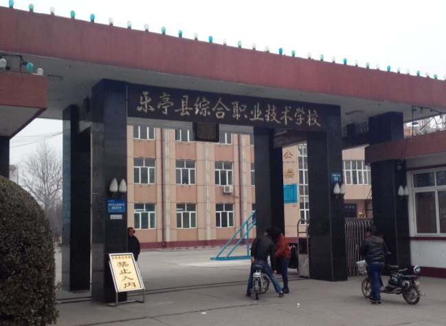 2024唐山會計學校有哪些 唐山會計學校名單一覽表