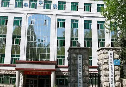 2024長春衛(wèi)生學(xué)校有哪些 長春衛(wèi)生學(xué)校名單一覽表