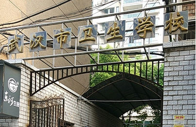 2024湖北公辦中職學校有哪些 湖北公辦中職學校名單一覽表