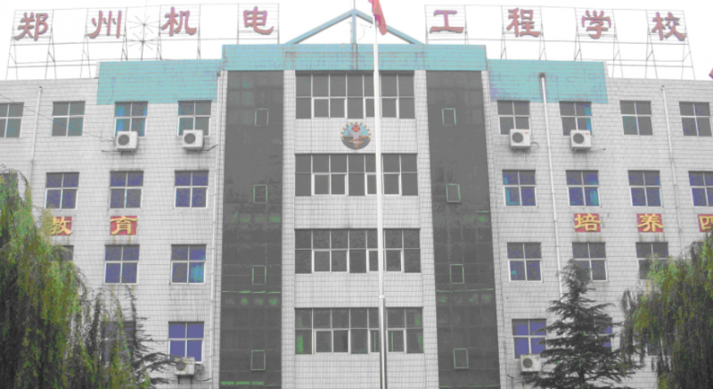 2024河南公辦中職學校有哪些 河南公辦中職學校名單一覽表