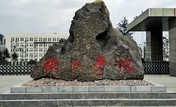 武漢科技大學(xué)和銅仁學(xué)院怎么選？哪個(gè)好？附全國(guó)排名和分?jǐn)?shù)線