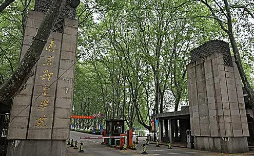 武漢科技大學和南京體育學院怎么選？哪個好？附全國排名和分數(shù)線