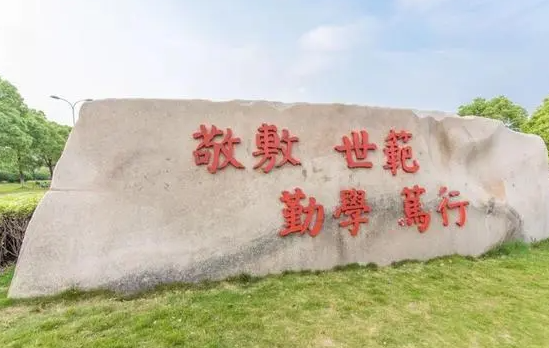 福建農(nóng)林大學(xué)和安慶師范大學(xué)怎么選？哪個好？附全國排名和分?jǐn)?shù)線