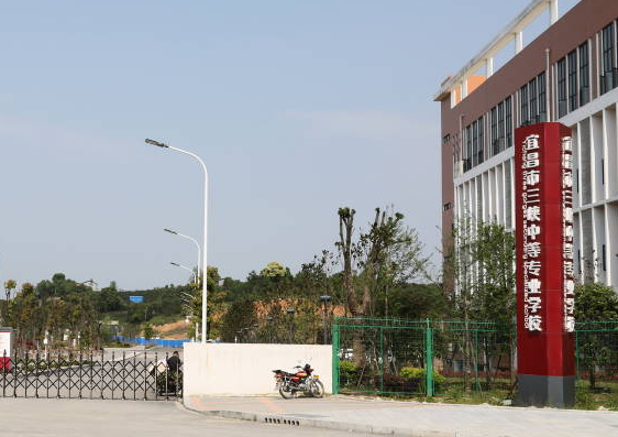 2024宜昌中職學校有哪些 宜昌中職學校名單一覽表