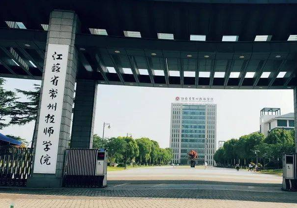 2024常州數(shù)控學校有哪些 常州數(shù)控學校名單一覽表