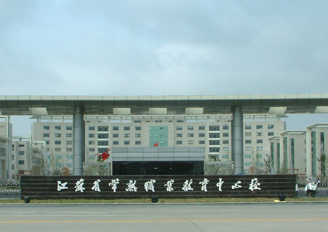 2024蘇州數(shù)控學(xué)校有哪些 蘇州數(shù)控學(xué)校名單一覽表