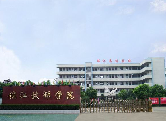 2024鎮(zhèn)江數(shù)控學(xué)校有哪些 鎮(zhèn)江數(shù)控學(xué)校名單一覽表