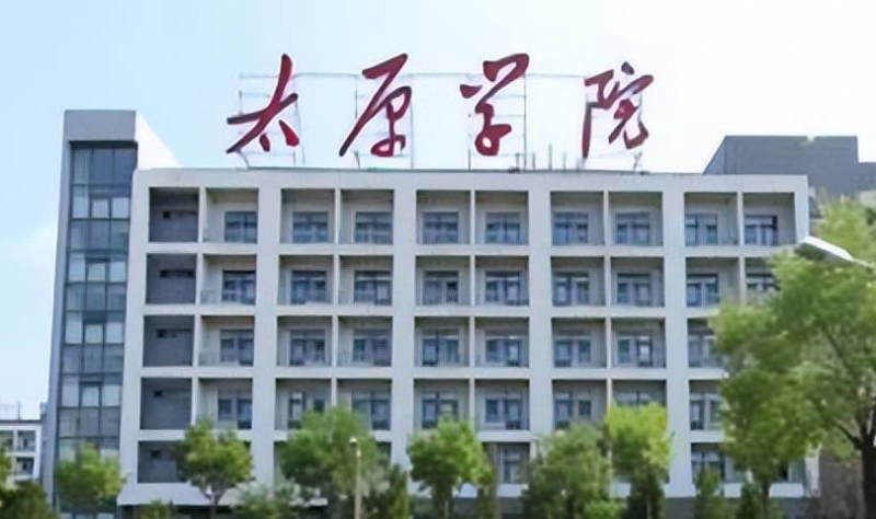 北京林業(yè)大學(xué)和太原學(xué)院怎么選？哪個(gè)好？附全國(guó)排名和分?jǐn)?shù)線