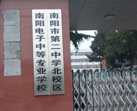 2023南陽數(shù)控學(xué)校有哪些 南陽數(shù)控學(xué)校名單一覽表