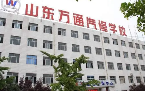 2023山東民辦電子商務(wù)學(xué)校有哪些 山東民辦電子商務(wù)學(xué)校名單一覽表