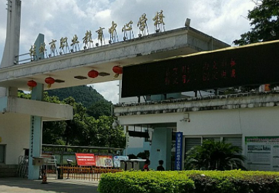 永?？h職業(yè)教育中心怎么樣、好不好(2023參考)