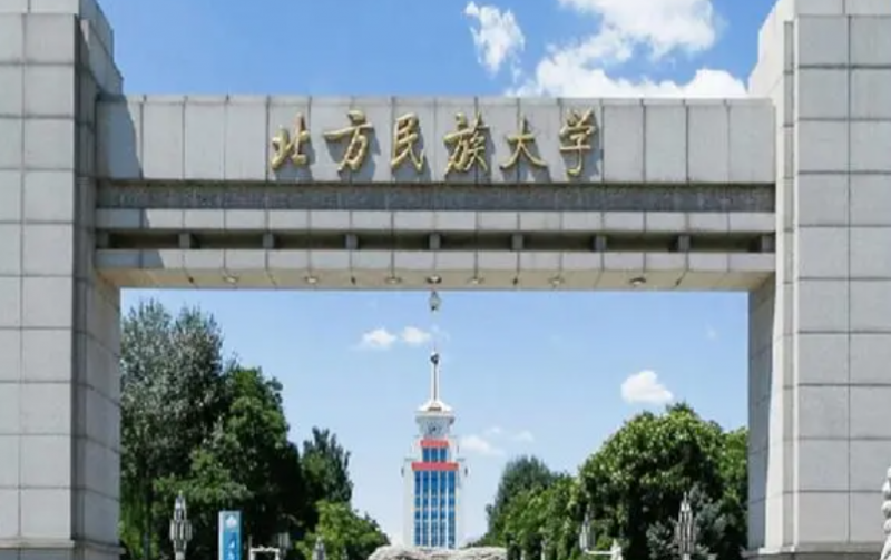 北方民族大學(xué)什么專業(yè)好，北方民族大學(xué)專業(yè)排名