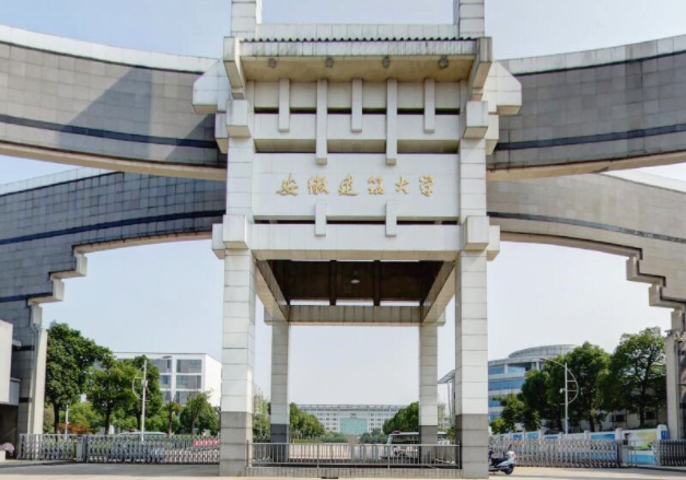 安徽建筑大學(xué)什么專業(yè)好，安徽建筑大學(xué)專業(yè)排名