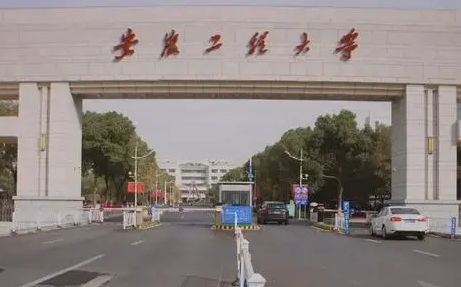 安徽工程大學(xué)什么專業(yè)好，安徽工程大學(xué)專業(yè)排名