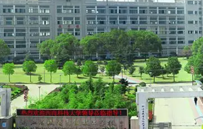 2024金華公辦機(jī)電學(xué)校有哪些 金華公辦機(jī)電學(xué)校名單一覽表