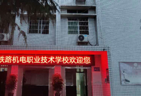 2023株洲公辦機電學(xué)校有哪些 株洲公辦機電學(xué)校名單一覽表