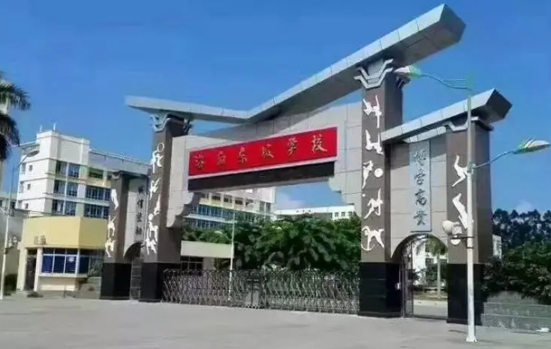2023海南東坡學(xué)校招生計(jì)劃 招生人數(shù)是多少(附要求、條件、對象)